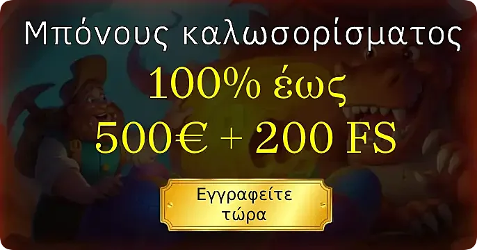 Dragonia Casino
